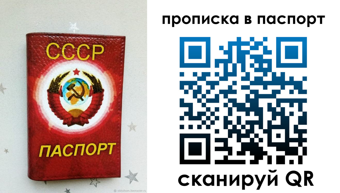 прописка иностранных граждан в Гудермесе