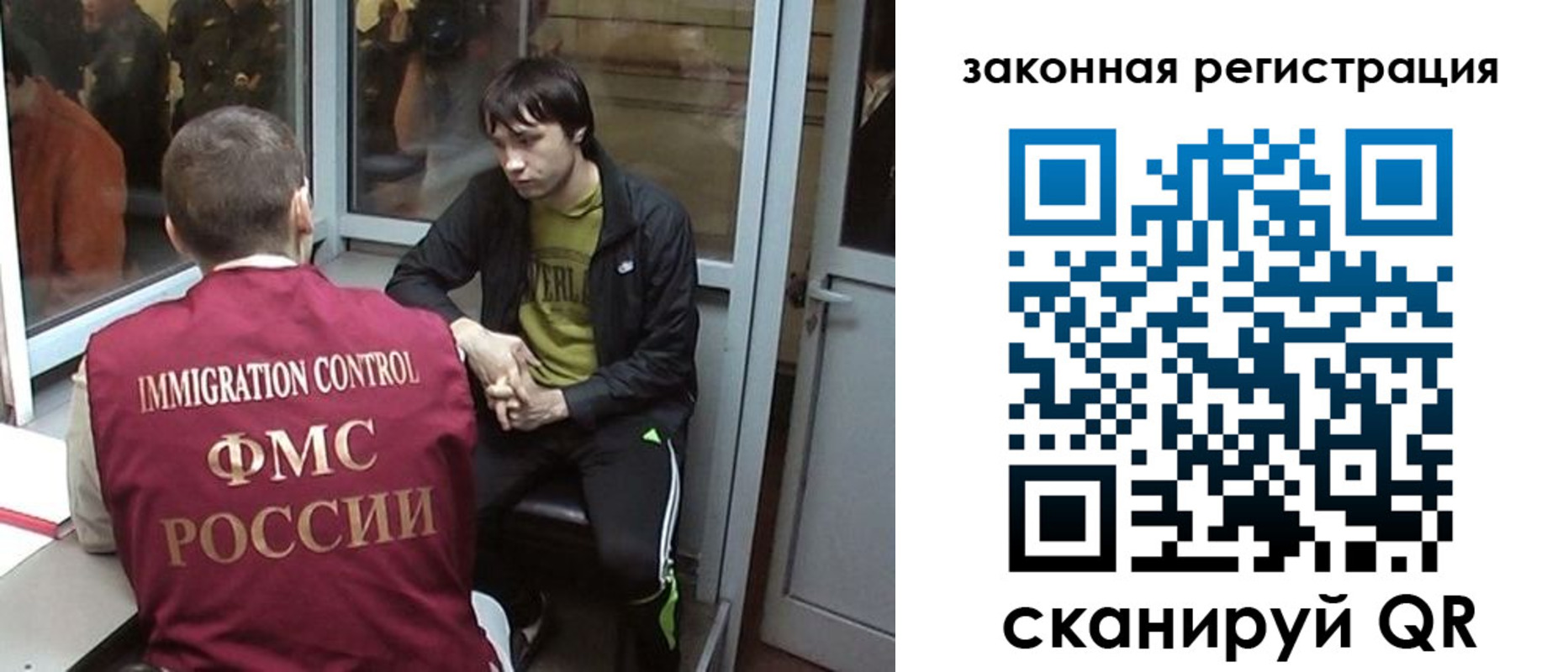 прописка гарантия в Гудермесе