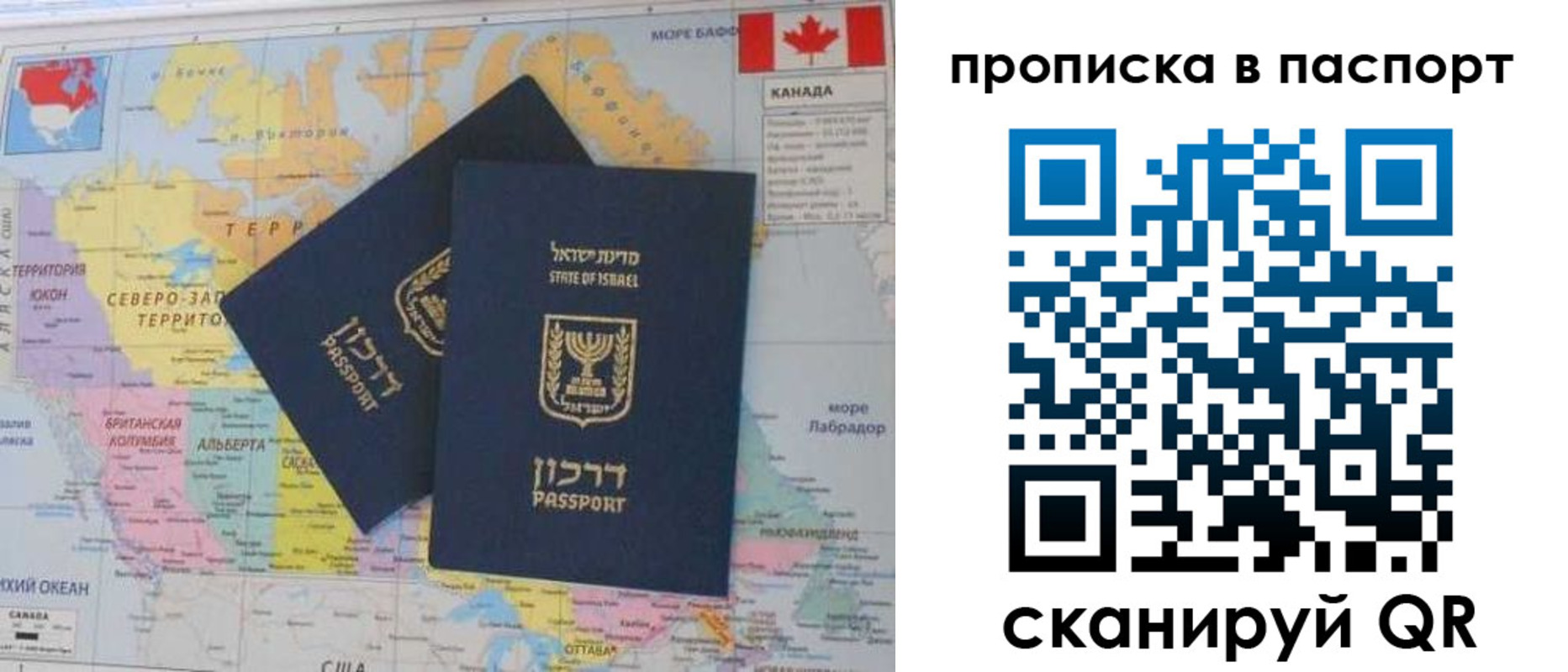 временная регистрация гарантия в Гудермесе