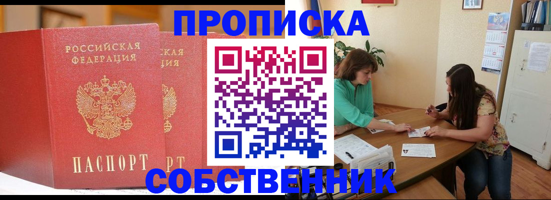 найти адрес прописки в Гудермесе